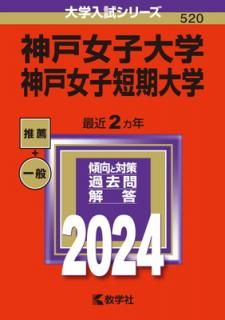 šۿͽءͽû (2024ǯ꡼)