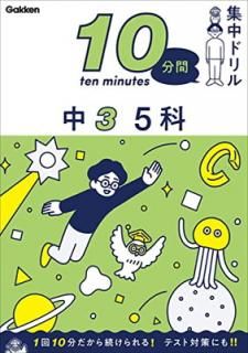 š3 5 (10ʬֽɥ)