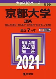 š۵() (2021ǯ꡼)