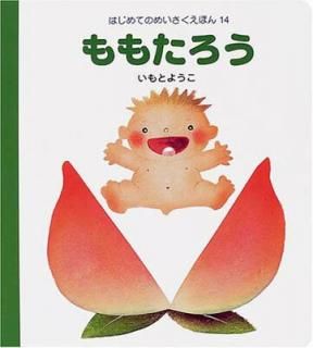 šۤ⤿ (ϤƤΤᤤۤ 14)