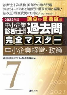 š澮ȿǻλ 䴰ޥ 7 澮ȷбġ (2022ǯ)