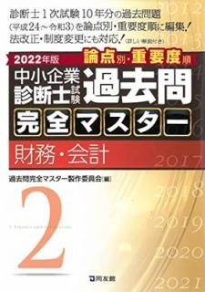 š澮ȿǻλ 䴰ޥ 2 ̳ (2022ǯ)