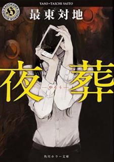 š (ۥ顼ʸ)