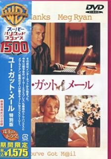 šۥ桼åȡ᡼  [DVD]