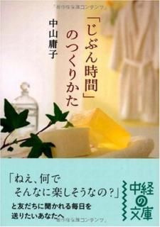 š֤֤ۡ֡פΤĤ꤫ (Фʸ  4-3)