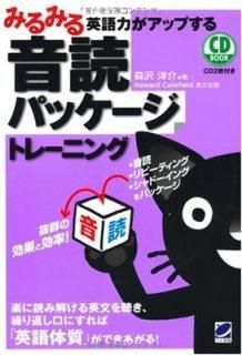 šۤߤߤѸϤåפ벻ɥѥåȥ졼˥(CD BOOK)