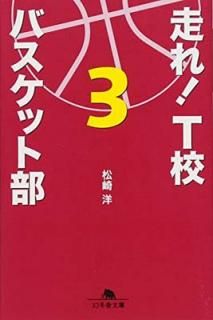 š!TХå 3 (߼ʸ  16-3)