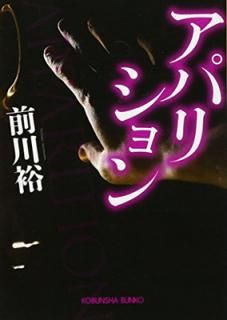 šۥѥꥷ (ʸʸ  20-4)