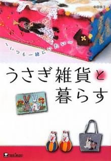 šۤߤ餹Ĥˤ