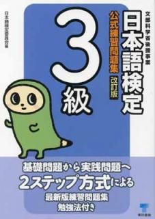 šܸ측꽸3 