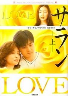 šLOVE  (ݽ˼ʸ HR 20)