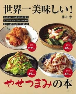 ṣ̌! 䤻Ĥޤߤ