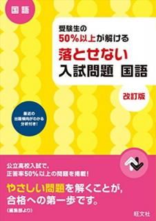šۼ50%ʾ夬򤱤 Ȥʤ  
