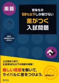 šۼ50%ʲ򤱤ʤĤѸ