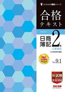 š۹ʥƥ 2  Ver.9.1 [б(ͥåȻ)] (褯狼꡼)