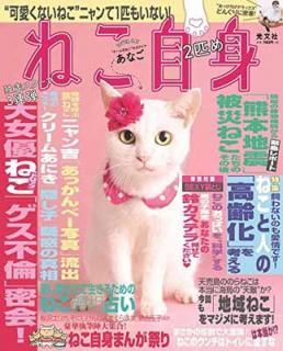 šۤͤ 2ɤ (ʸҽ֥å VOL. 158 MOOK)