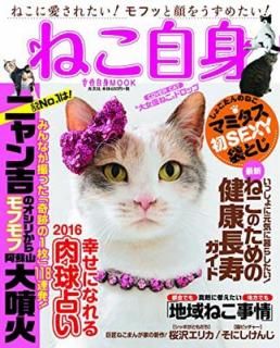 šۤͤ (ʸҽ֥å VOL. 155 MOOK)