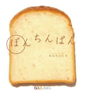 šۤݤѤ (0.1.2.ۤ)