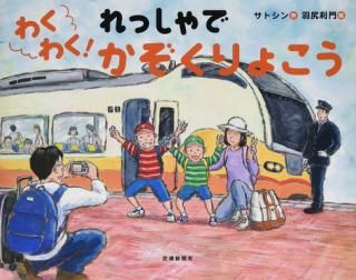šۤ勞勞! ä 礳[Ǥ󤷤ΤΤ골] (ɤΤۤ)