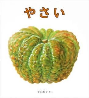 šۤ䤵 (Ļܥ꡼)