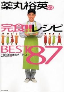 š͵Ѥδ!! 쥷BEST87