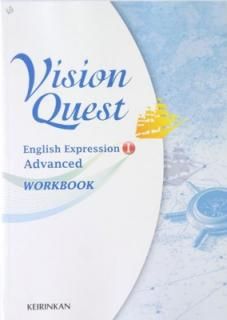 šVision Quest English Expression 1 WORKBOOK Advanced