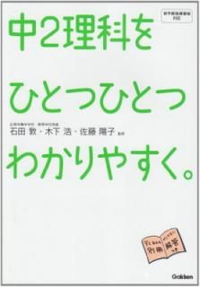 š2ʤҤȤĤҤȤĤ狼䤹 (ؤҤȤĤҤȤĤ狼䤹)