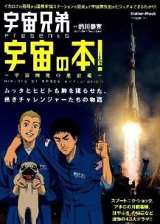 š۱!: 賫ȯ (Gakken Mook)