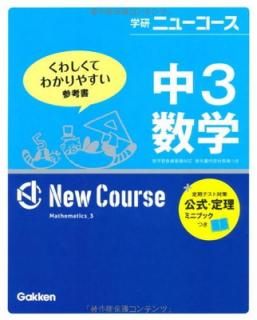 š3 (ظ˥--)