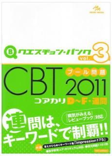 šۥХCBTסꡡDFϢ䡡סꡡDFϢ䡡2011.Vol.3