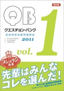 šۥ󡦥Х󥯰չȻ 2011 vol.1