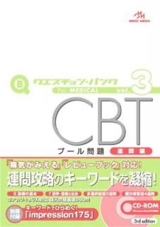 šۥ󡦥ХCBT 2010 (vol.3)