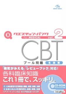 šۥ󡦥ХCBT 2010 (vol.2)