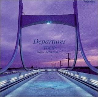 šDepartures塼