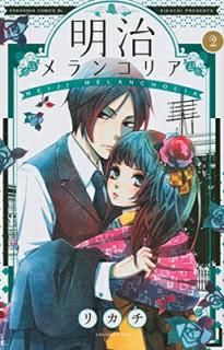 š󥳥ꥢ(2) (BE LOVE KC)