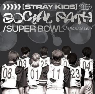 šSocial Path (feat. LiSA) / Super Bowl -Japanese ver.- (̾) (ŵʤ)