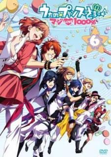 šۤΡץ󥹤ޤâ ޥLOVE1000 6 [DVD][̾]