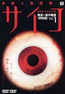 š¿ſͳõ奵ܰɧεԡ Vol.1() [DVD]