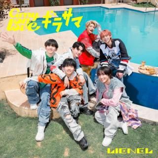 šCurry on love / 饵 [TYPE-B] [CD]