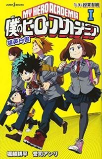 šͤΥҡǥߥ ͺ 1 (JUMP j BOOKS)