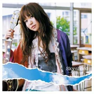 šSky chord~ͤˤʤ뷯~