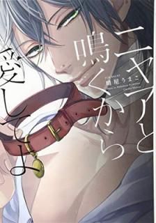 šۥ˥㥢Ĥ鰦Ƥ: ݡХå THE OMEGAVERSE PROJECT COMICS (ᥬС ץ ߥå)