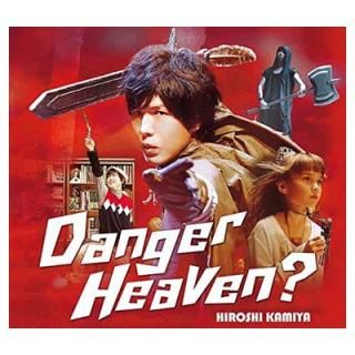šDanger Heaven? ()