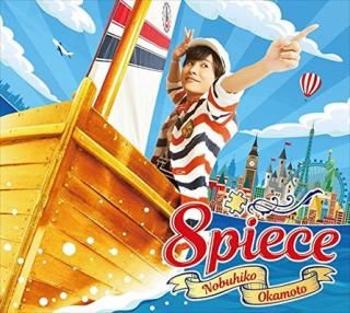 š8piece()(DVD)