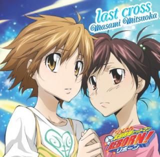 šlast cross(REBORN!)