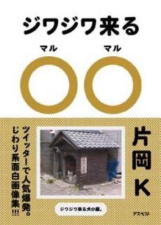 šۥ兩ʥޥޥˡפ鷺ٸ㤦