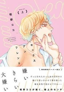šۥåե 崬 (G-Lish Comics)