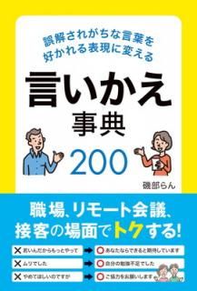 š۸򤵤줬ʸդ򹥤ɽѤŵ200