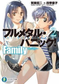 šۥե᥿롦ѥ˥å! Family2 (ե󥿥ʸ)