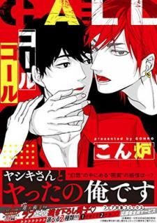 šۥ륳 (drap COMICS DX)